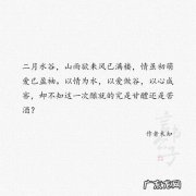 描写荷叶的优美句子 【抖音文案】描写十二月份的优美句子