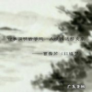 爱情的句子唯美短句古风翻译 【抖音文案】古风爱情的句子唯美短句
