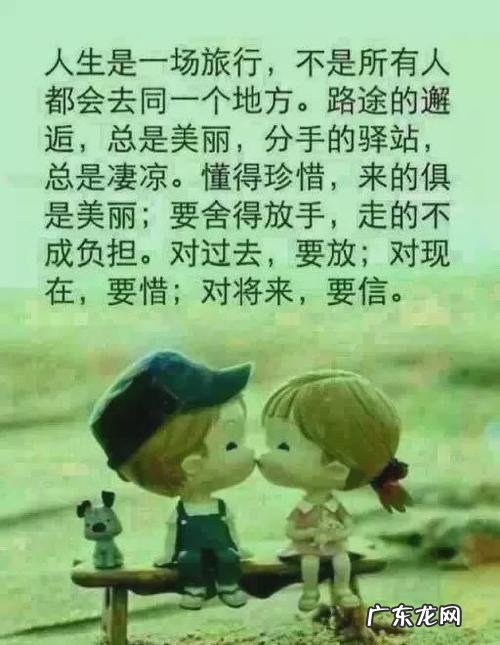 心情好的短句子6个字 【抖音文案】心情好的短句子