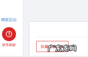 抖货 如何把拼多多的货上架到抖店？步骤介绍淘宝下单没货怎么赔付