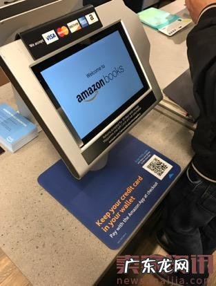 我们嘴边的新零售,已经被亚马逊甩了几条街