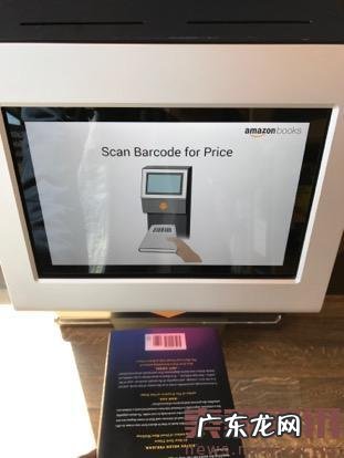 我们嘴边的新零售,已经被亚马逊甩了几条街