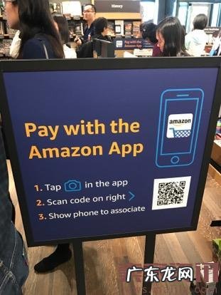 我们嘴边的新零售,已经被亚马逊甩了几条街