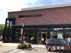 我们嘴边的新零售，已经被亚马逊甩了几条街