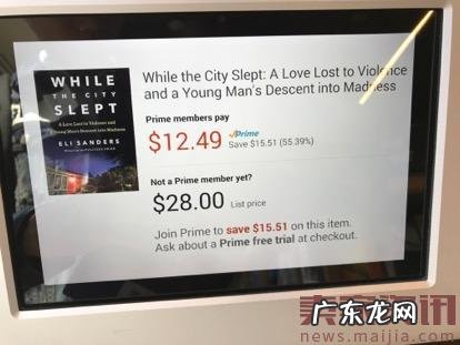 我们嘴边的新零售,已经被亚马逊甩了几条街