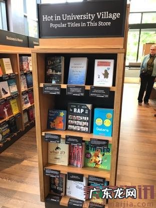 我们嘴边的新零售,已经被亚马逊甩了几条街