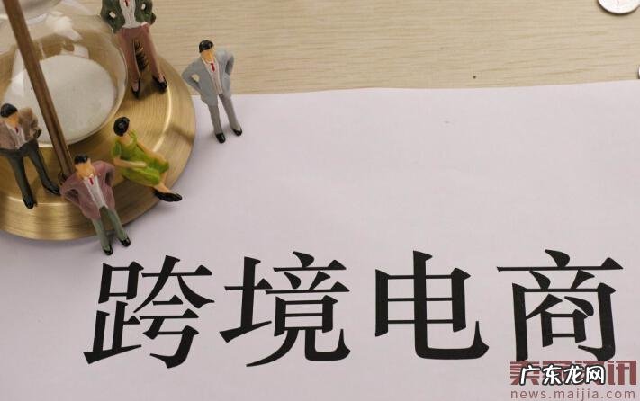 屡收侵权小红旗的出口电商卖家,专利保护该何去何从?