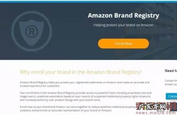 亚马逊品牌备案放开?中小卖家要哭了