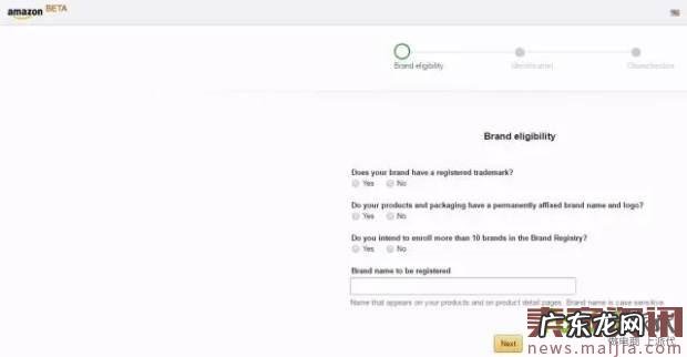 亚马逊品牌备案放开?中小卖家要哭了