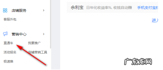 直通车推广计划怎么删掉?计划放几个宝贝?