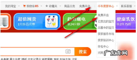 直通车推广计划怎么删掉?计划放几个宝贝?