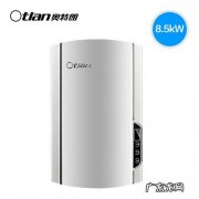 奥特朗即热式电热水器售后电话 奥特朗即热式电热水器价格