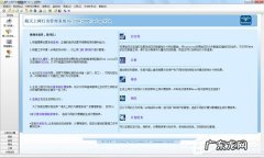 5款行为管理软件推荐 上网行为管理软件哪个好用