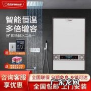 奥特朗热水器常见故障 奥特朗热水器好吗