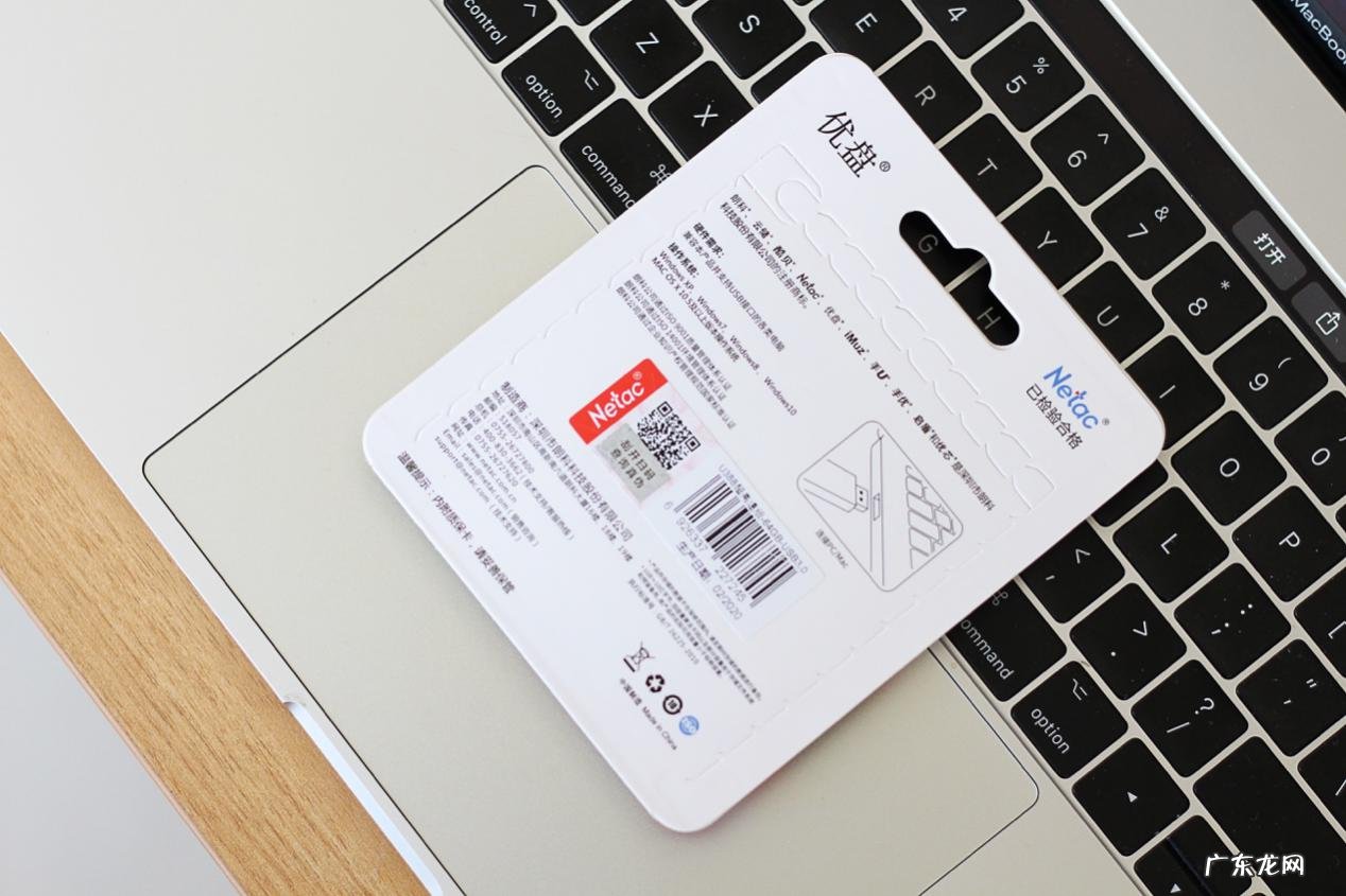 朗科u盘怎么样?好用么?