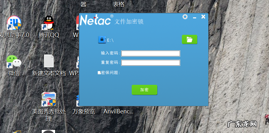 朗科u盘怎么样?好用么?
