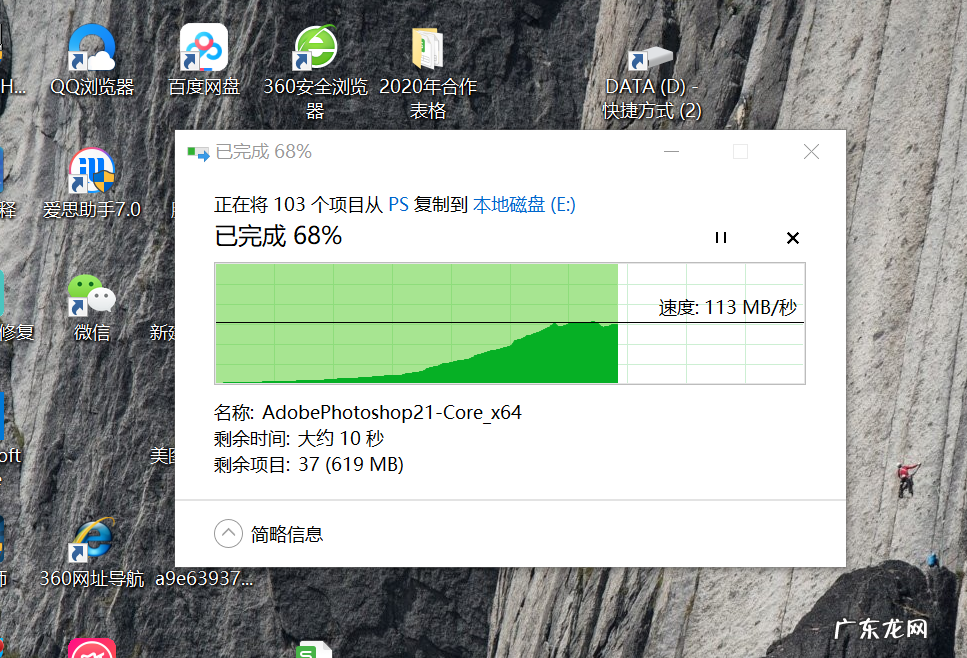 朗科u盘怎么样?好用么?