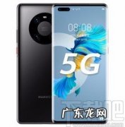 华为手机恢复默认主题的方法 安卓主题怎么恢复默认