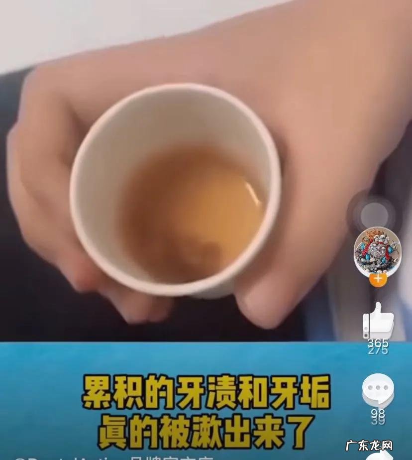 老罗推荐的漱口水有用吗?效果好么?