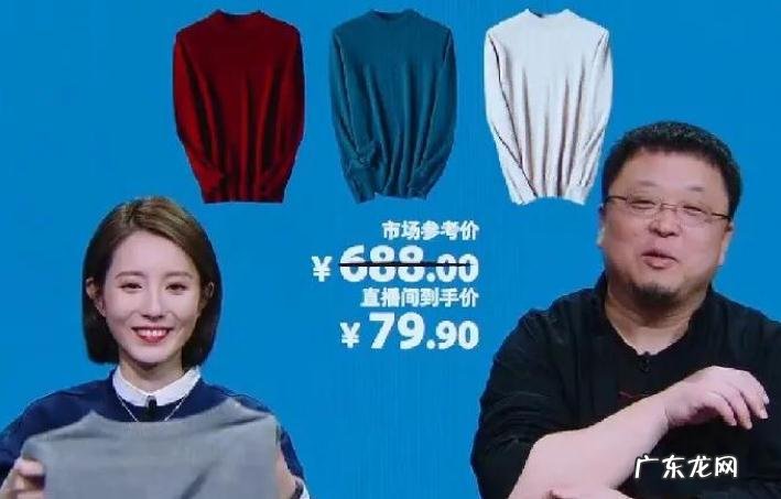 老罗推荐的漱口水有用吗?效果好么?