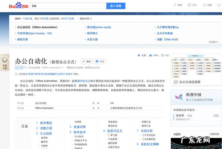 行业发展报告写作方法与思路 行业发展研究报告怎么写