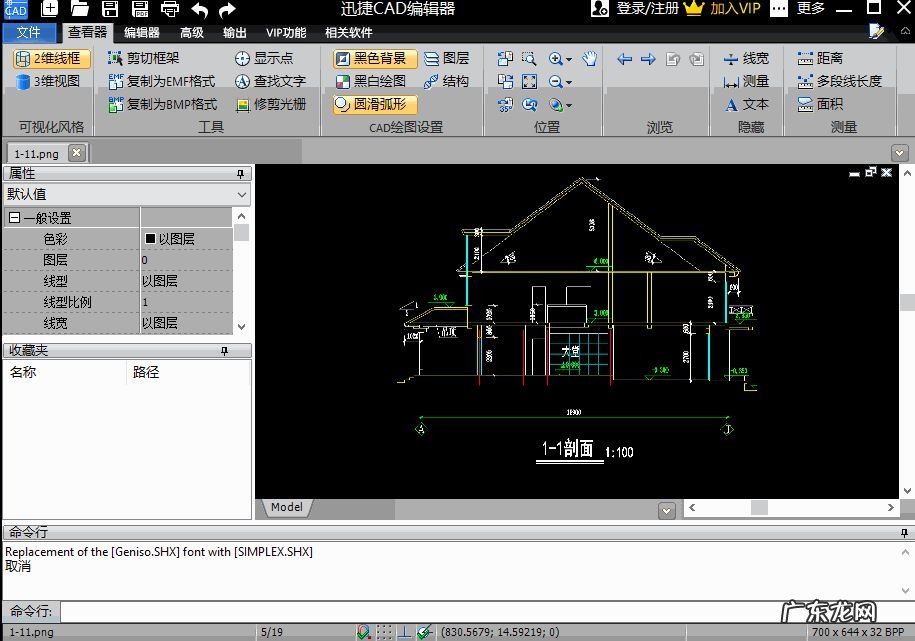 CAD快速入门技巧 如何从零开始学习cad