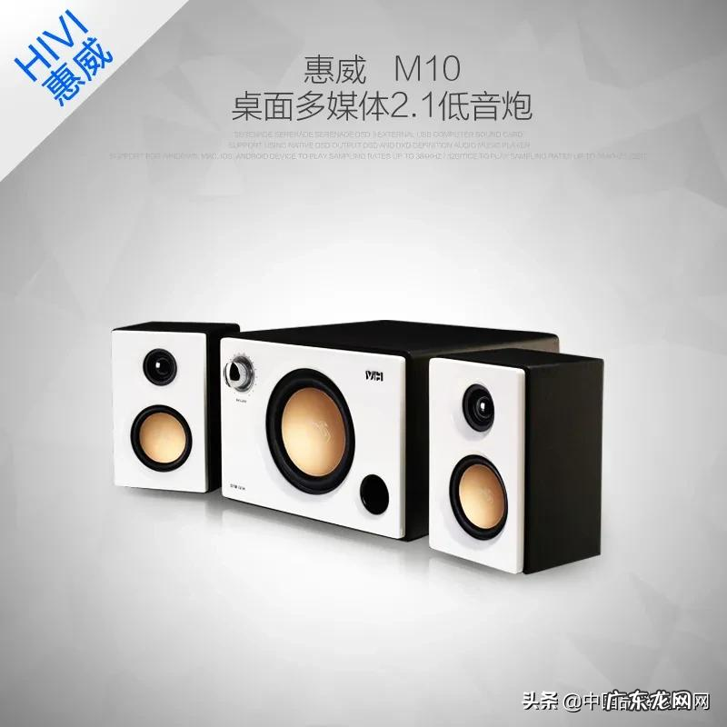 2021十大蓝牙音箱品牌推荐 家用音箱什么品牌音质好