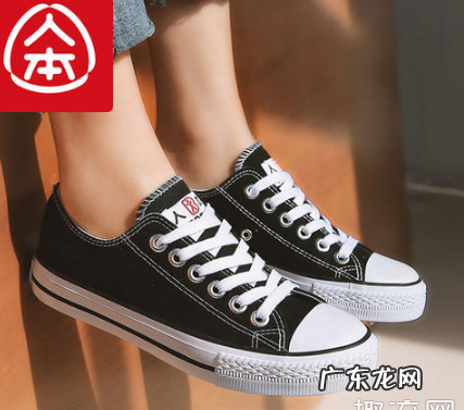 人本帆布鞋怎么样?值得买么?
