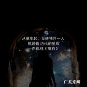 经典语录短句 现实 【抖音文案】经典语录短句
