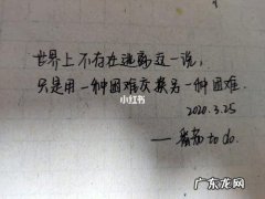 励志的句子优美短句摘抄大全 【抖音文案】优美句子短句励志摘抄大全
