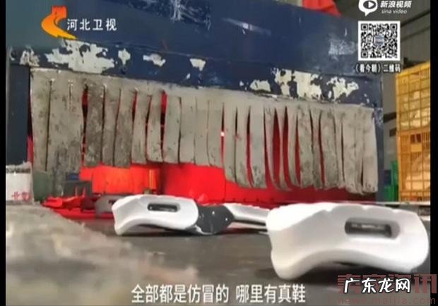 出口转内销?假快递单揭海淘黑色产业链