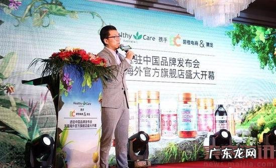 澳洲保健品在中国很滋润,又一个官方军加入