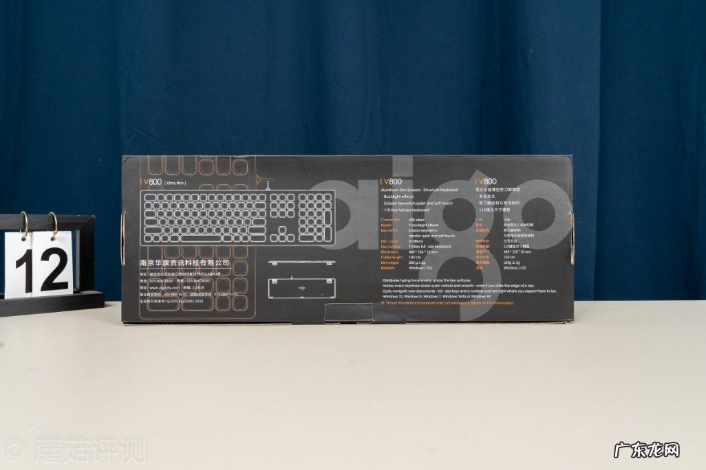 爱国者V800巧克力键盘评测 爱国者质量怎么样