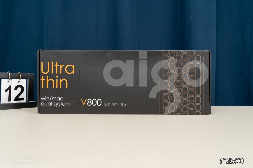 爱国者V800巧克力键盘评测 爱国者质量怎么样