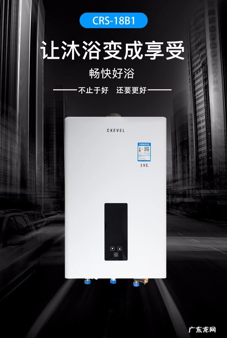 热门的十大燃气热水器品牌 哪个牌子的燃气热水器好用