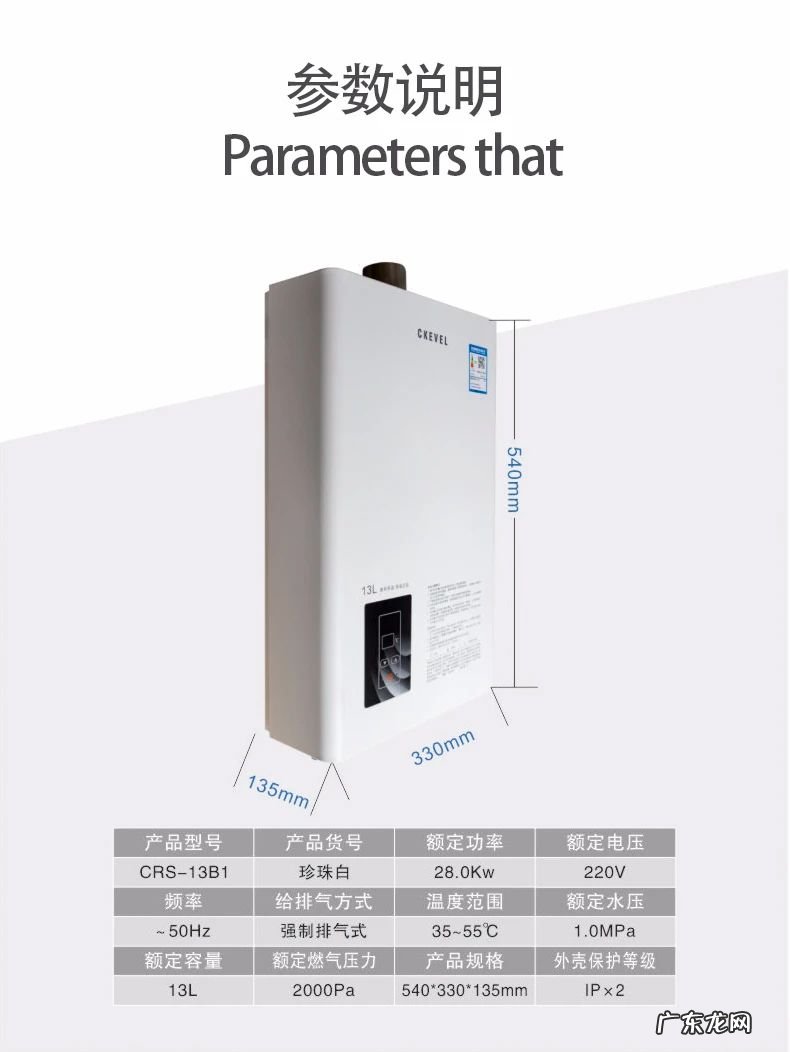 热门的十大燃气热水器品牌 哪个牌子的燃气热水器好用
