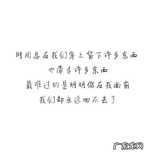 男人的说说伤感句子 【抖音文案】最伤感的句子男人