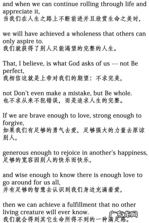 英语美文摘抄唯美句子励志50字 【抖音文案】英语美文摘抄唯美句子