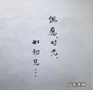 渴望时光倒流的唯美句子 【抖音文案】假如时光倒流的唯美句子