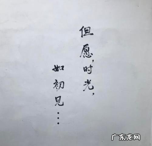 渴望时光倒流的唯美句子 【抖音文案】假如时光倒流的唯美句子