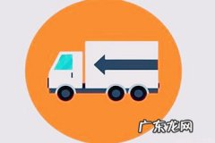 拼多多发货中途改地址可以吗？怎么改？