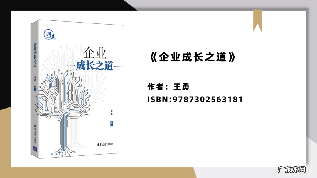 9本经典企业管理书籍推荐 管理学书籍有哪些