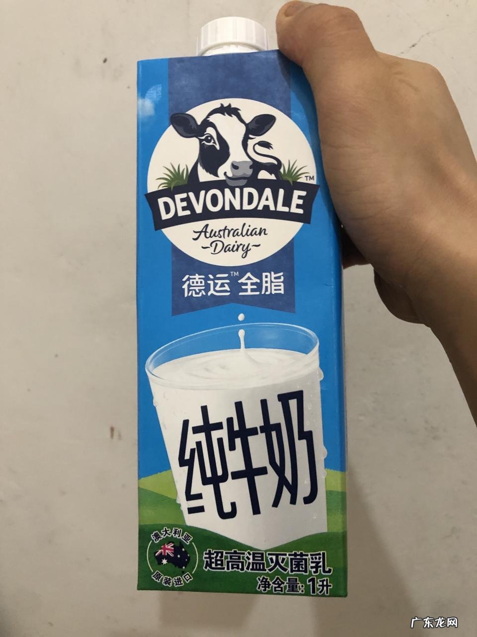 21款洋品牌牛奶推荐 哪种进口牛奶最好