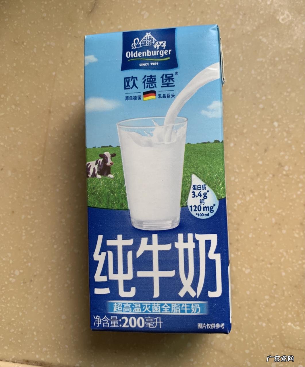 21款洋品牌牛奶推荐 哪种进口牛奶最好