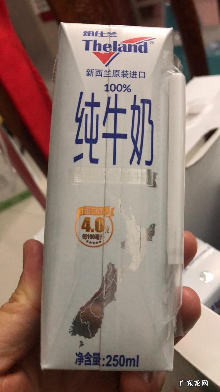 21款洋品牌牛奶推荐 哪种进口牛奶最好