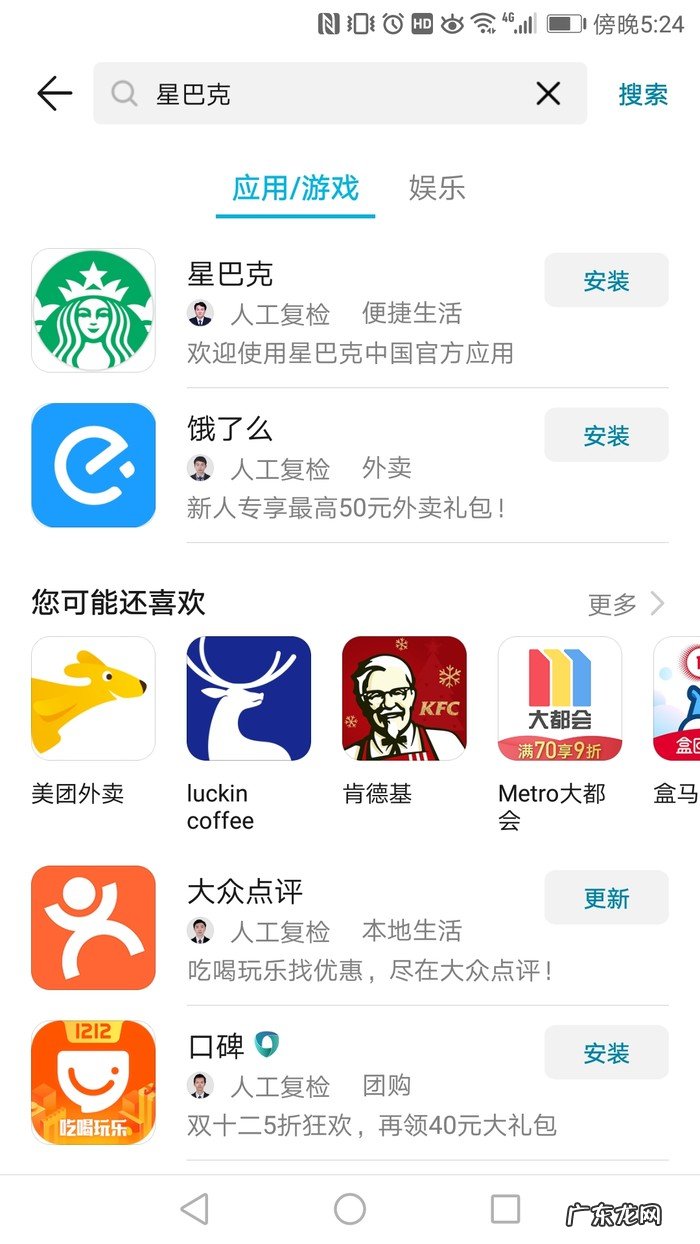 星巴克星享卡怎么绑定？操作步骤是什么？