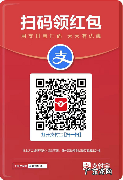 支付宝官方发红包了！赶紧领取现金红包