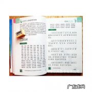 小学三年级好词好句摘抄大全 【抖音文案】小学生100个好词