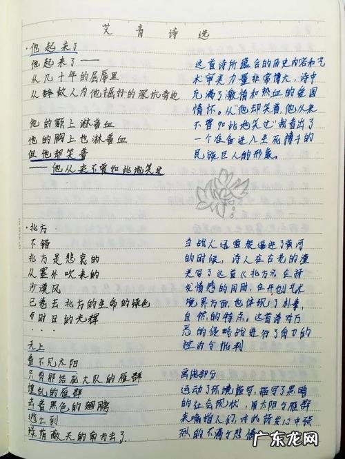 三年级的好词好句摘抄大全 【抖音文案】好词好句好段摘抄大全小学四年级