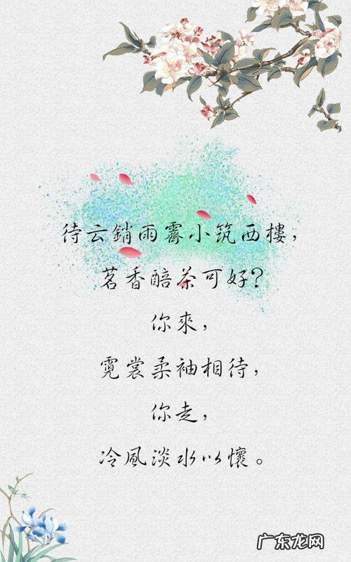 古风唯美句子爱情伤感 【抖音文案】表达爱情的句子唯美古风